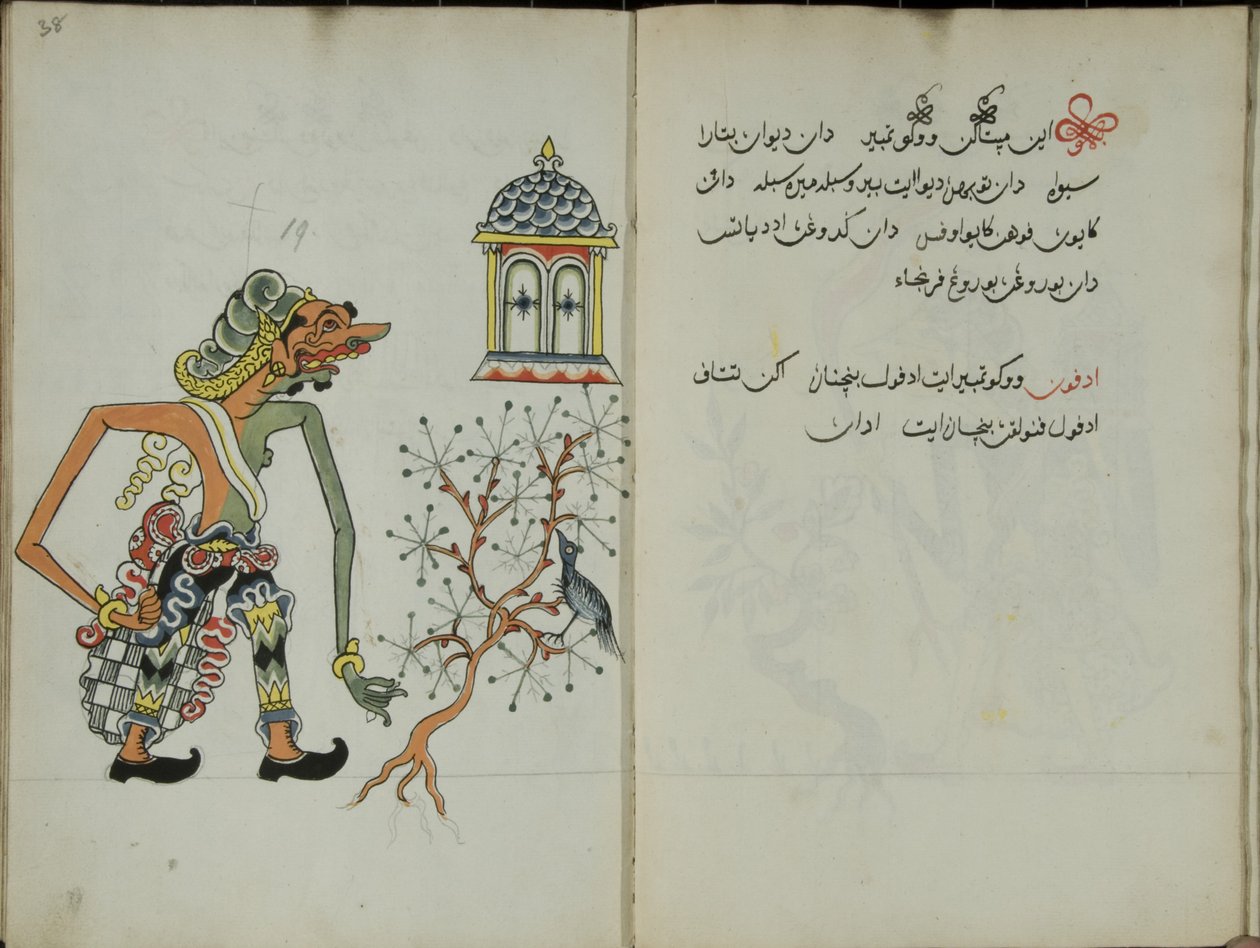 Gurkemeie Java, MS 41 s. 38, bilde 19, 1830 av Malay Malay