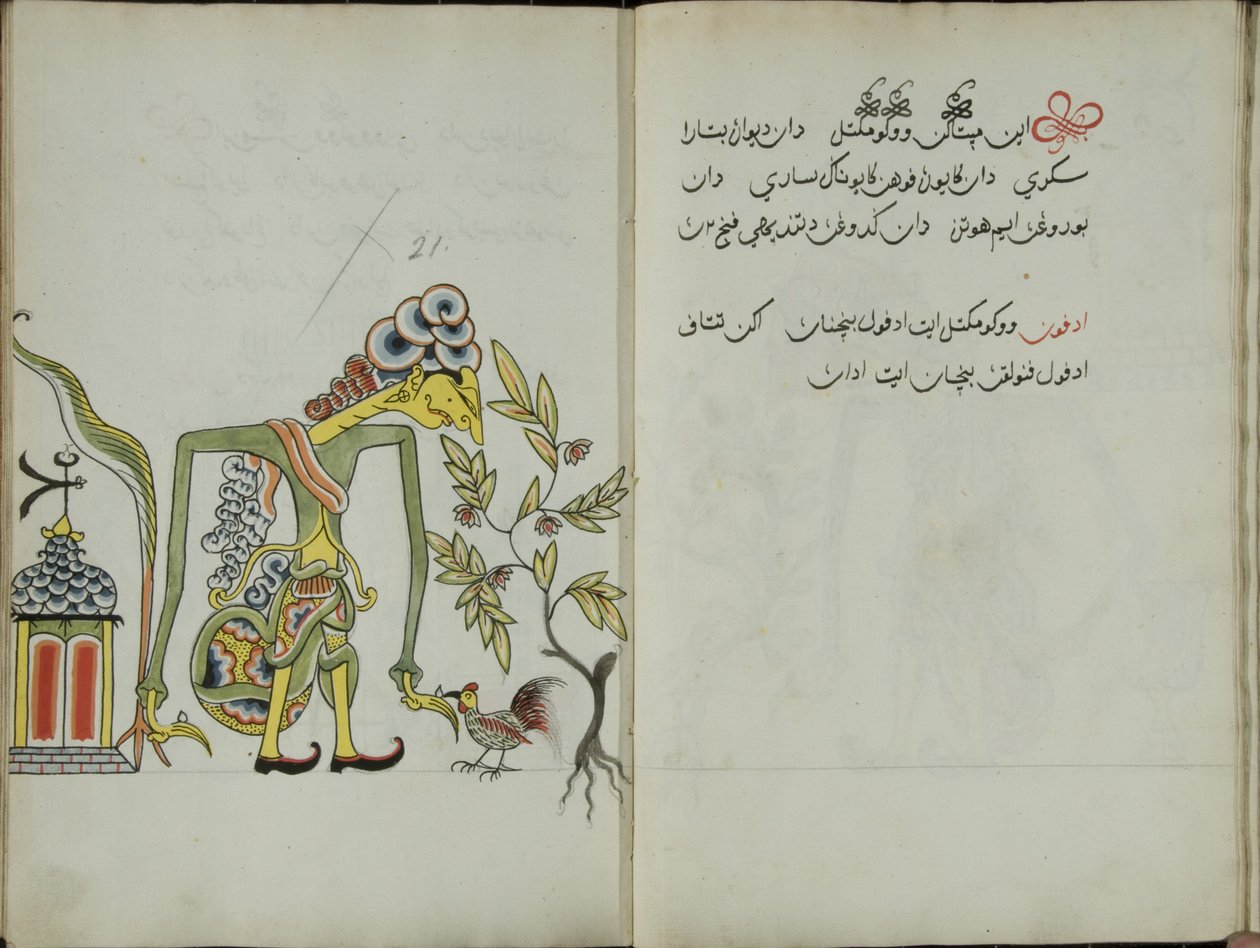 Gurkemeie Java, MS 41 s. 42, bilde 21, 1830 av Malay Malay