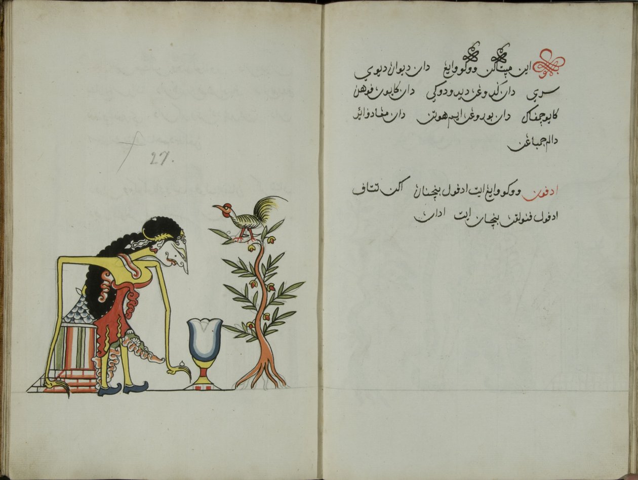Gurkemeie Java, MS 41 s. 54, bilde 27, 1830 av Malay Malay