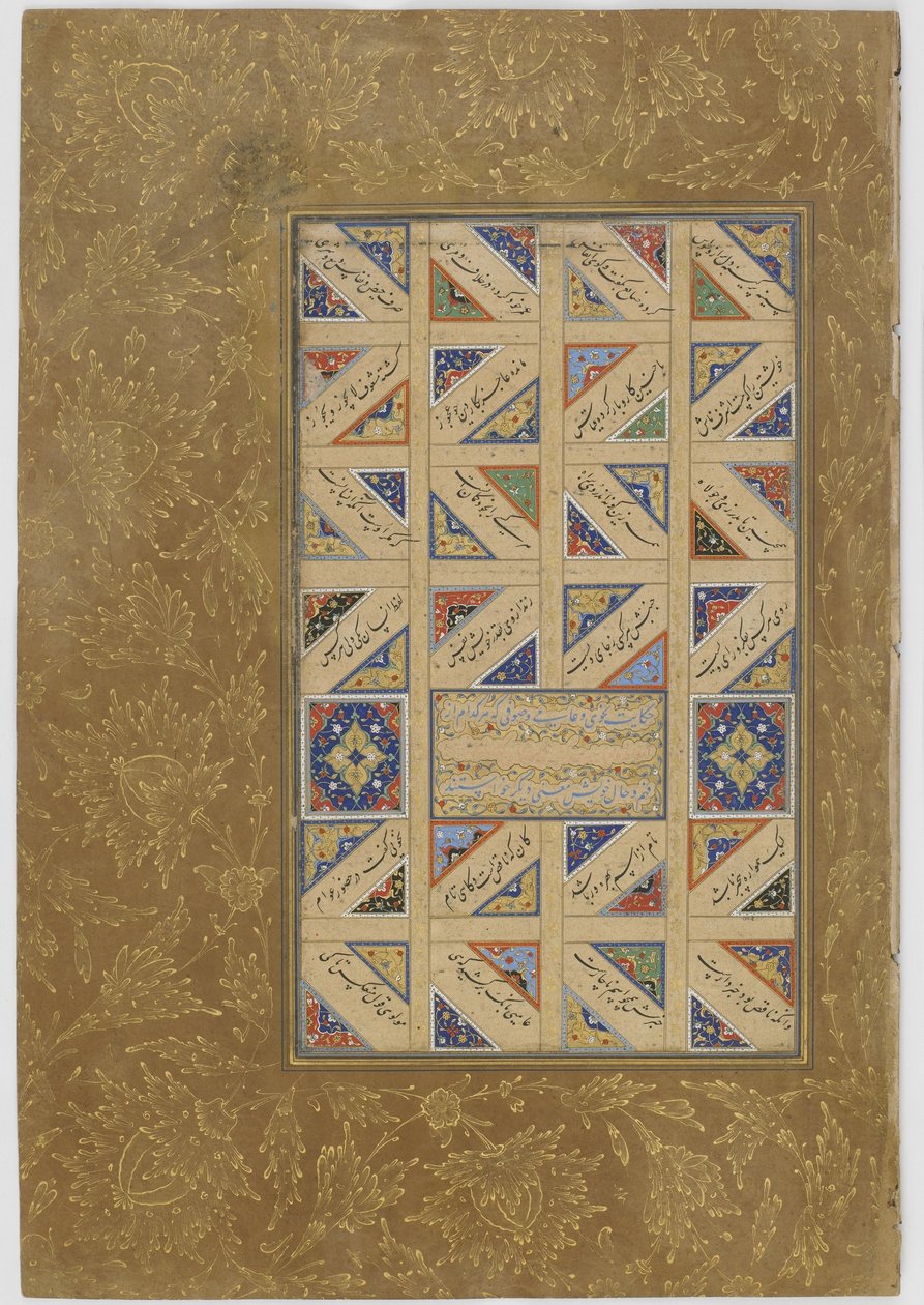 Folio fra en Haft awrang (Syv troner) av Jami (d.1492) sannsynligvis Mashad, Khurasan, Iran, Safavid-dynastiet, 1556 (blekk, ugjennomsiktig akvarell og gull på papir) av Malik al Daylami
