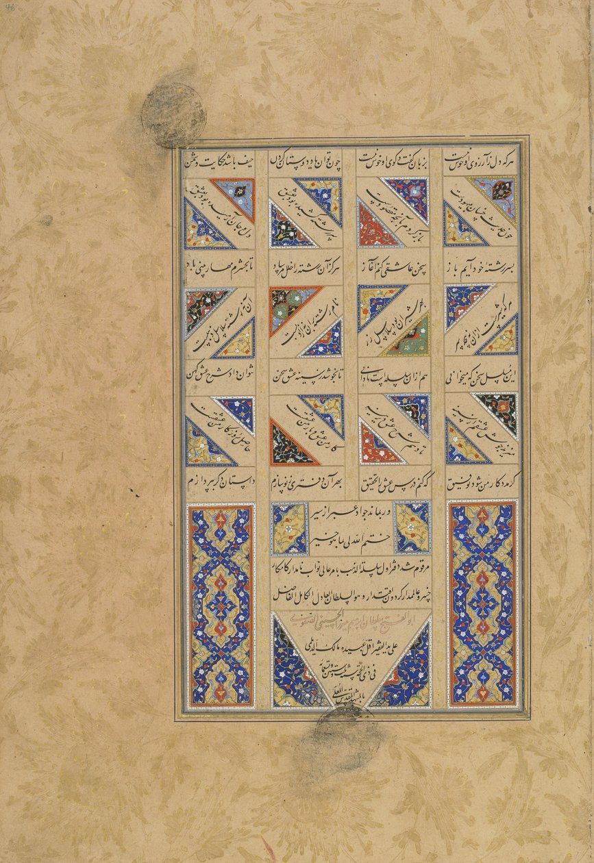 Tekst og kolofon fra en Haft awrang (Syv troner) av Jami (d.1492) sannsynligvis Mashad, Khurasan, Iran, Safavid-dynastiet, 1556 (blekk, ugjennomsiktig akvarell og gull på papir) av Malik al Daylami