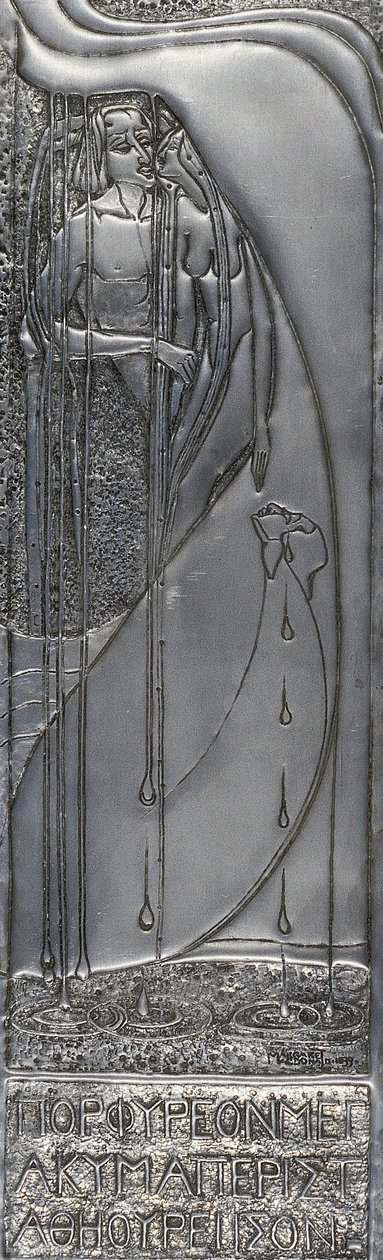 Repousse White Metal Plate, 1893 (metall) av Margaret Macdonald