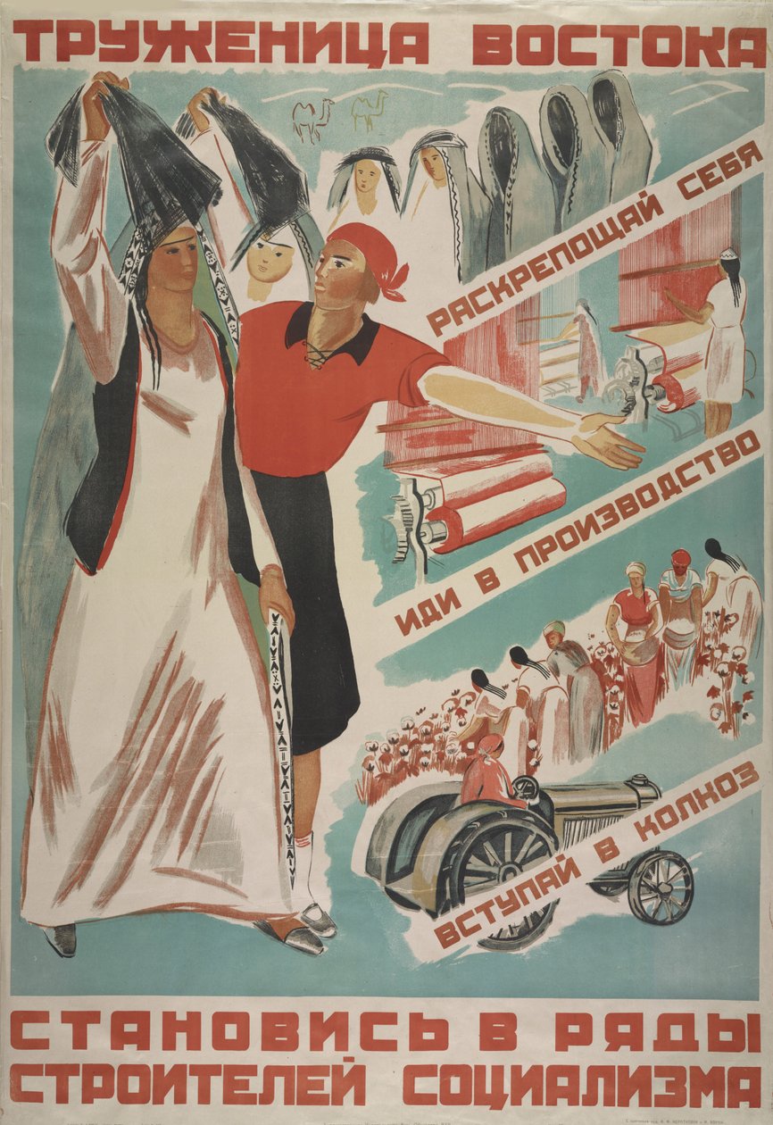 Orientens arbeider, bli med i rekken av sosialismens byggere, 1930. av Maria Alexandrovna Voron