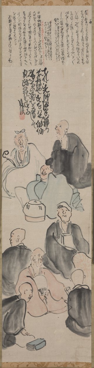 En poetisk samling, slutten av 1700-tallet - begynnelsen av 1800-tallet. av Matsumura Goshun