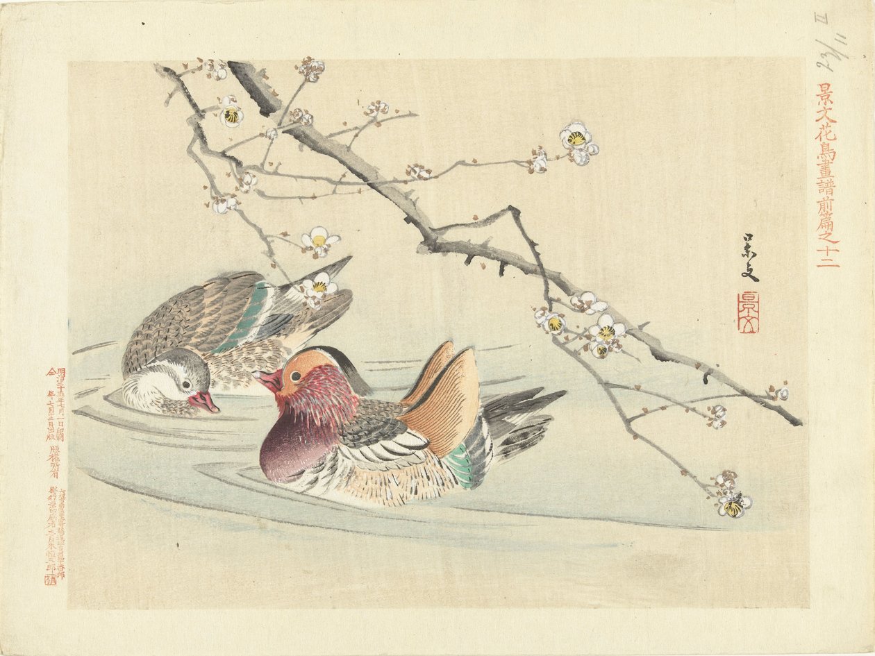 To ender Blomster- og fugleskisser av Keibun- del én (serietittel) Keibun kacho gafu zenpen (serietittel på objekt) av Matsumura Keibun