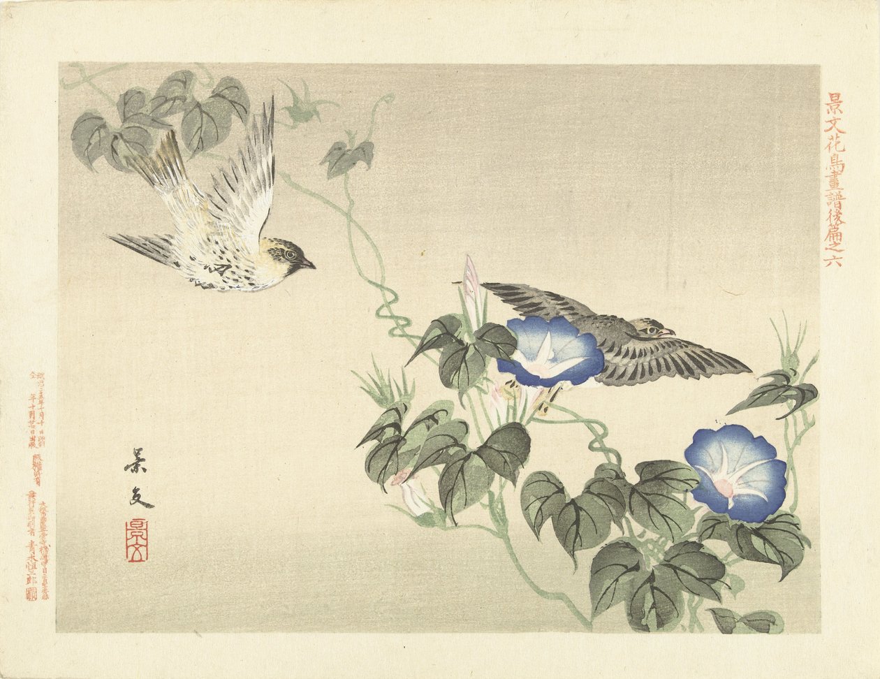 To fugler som flyr forbi blå bindweed Blomster- og fugleskisser fra Keibun - del tre (serietittel) Keibun kacho gafu kohen (serietittel på objekt) av Matsumura Keibun