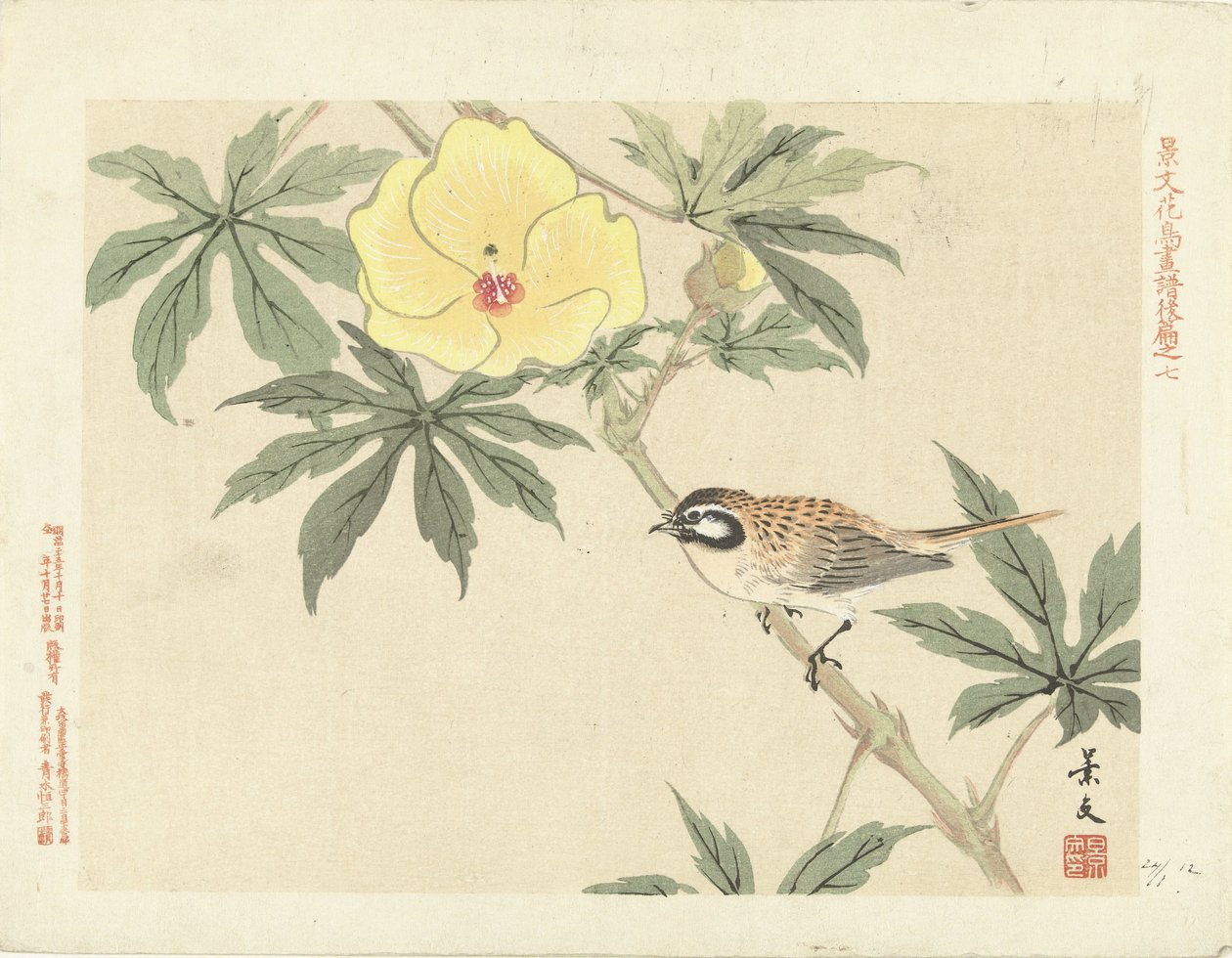 Fugl på gren med gul blomst Blomster- og fugleskisser fra Keibun - del tre (serietittel) Keibun kacho gafu kohen (serietittel på objekt) av Matsumura Keibun