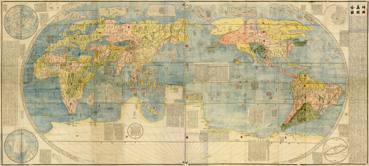 Kopi av 1602 -kartet Kunyu Wanguo Quantu, laget av Matteo Ricci på forespørsel fra Wanli -keiseren av Matteo Ricci