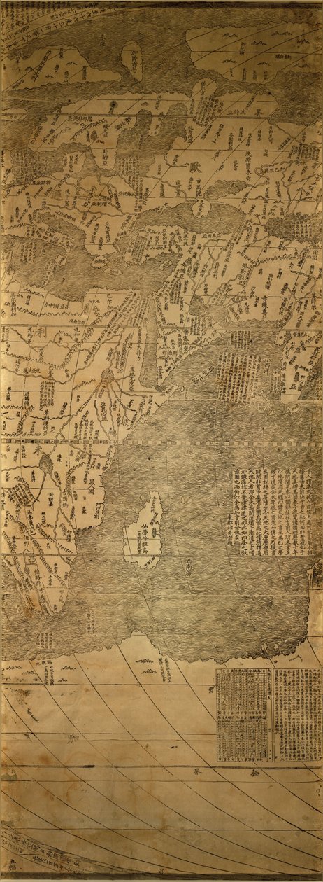 Geography & Maps Division, Library of Congress, 2010. Tilgangsmåte av Matteo; Library Of Congress. National Digital Library Program; Library Of Congress. Geography And Ma Ricci