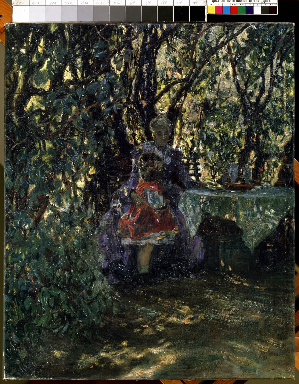 ""Garden in a Villa at Wannsee in Berlin"" (Garden at the Villa at Wannsee) Maleri av Max Liebermann (1847-1935) 1911 Mikalojus Konstantinas Ciurlionis Museum of Fine Arts, Kaunas, Litauen av Max Liebermann