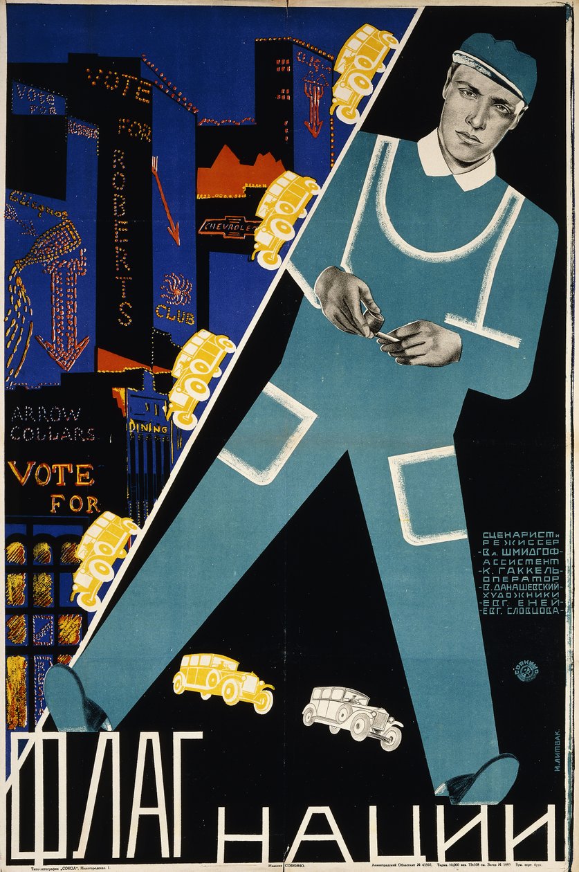 Nasjonens flagg, ca.1928 (litografi i farger) av Max Litvak