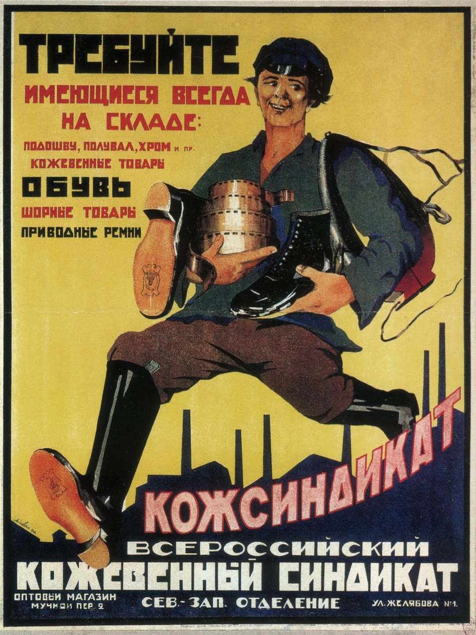 Plakat for det russiske skinnsyndikatet, 1925 av Max Litvak