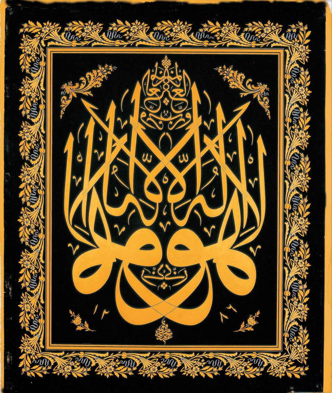 Levha (kalligrafisk inskripsjon) av Mehmed Sefik