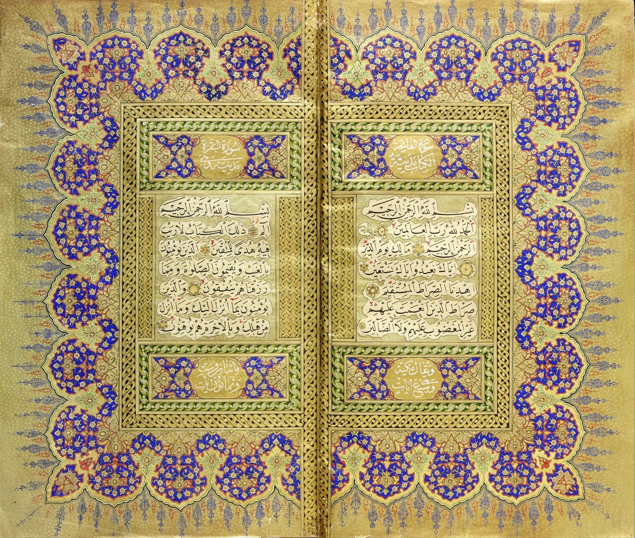Koranen av Mehmed Şevki Efendi