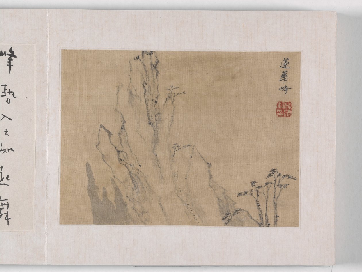 12 utsikt over Huangshan (blekk på silke) av Mei Qing