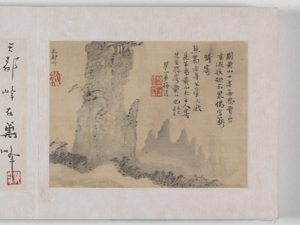 12 utsikt over Huangshan (blekk på silke) av Mei Qing