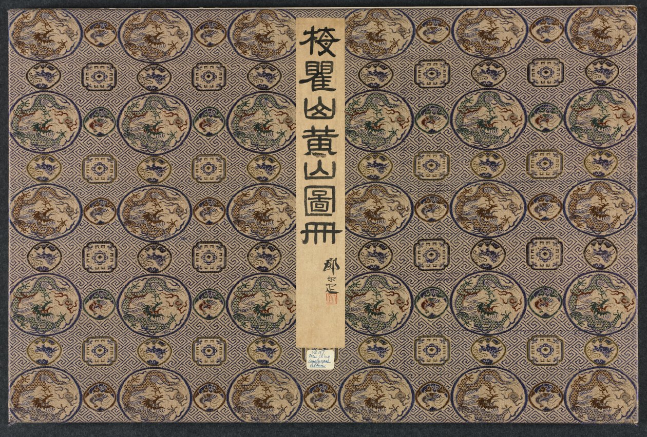 Landskap i forskjellige stiler etter gamle mestere, 1690. av Mei Qing