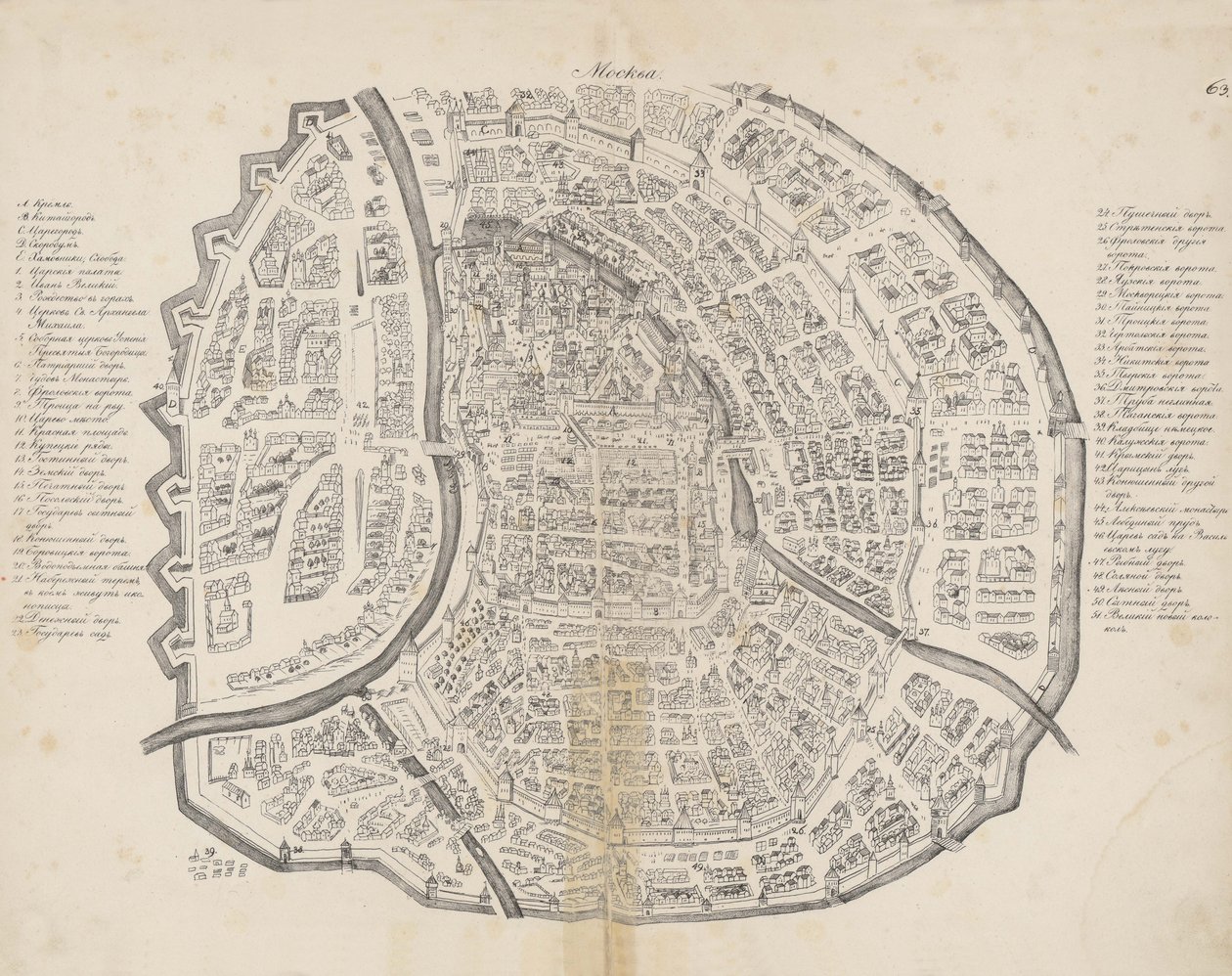 Kart over Moskva. Fra: Augustin von Meyerberg og hans reise til Russland, 1661. av Meierberg