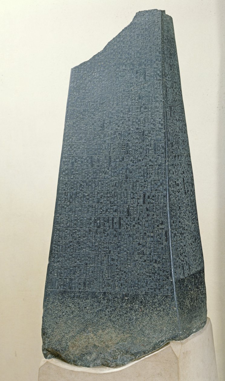Obelisk av Manishtusu (2396-2292 f.Kr.) fra Susa, Iran, ca. 2270 f.Kr. (dioritt) av Mesopotamian
