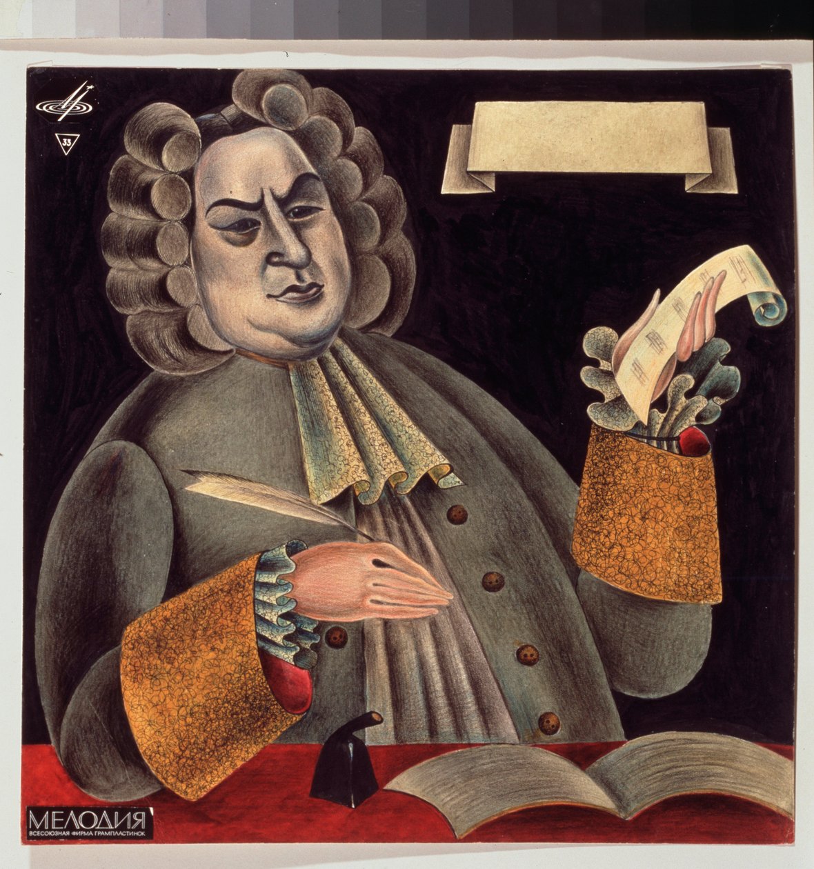 Portrett av komponisten Jean Sebastien Bach (1685-1750). Verk av Mikhail Mikhailovich Shemiakin (Michel Chemiakin) (født i 1943), akvarell og blekk på papir. Russisk kunst, 1900-tallet, moderne kunst. Statens kunstgalleri, Lviv (Lvov eller Leopol) (Ukraina av Michail Fyodorovich Shemyakin