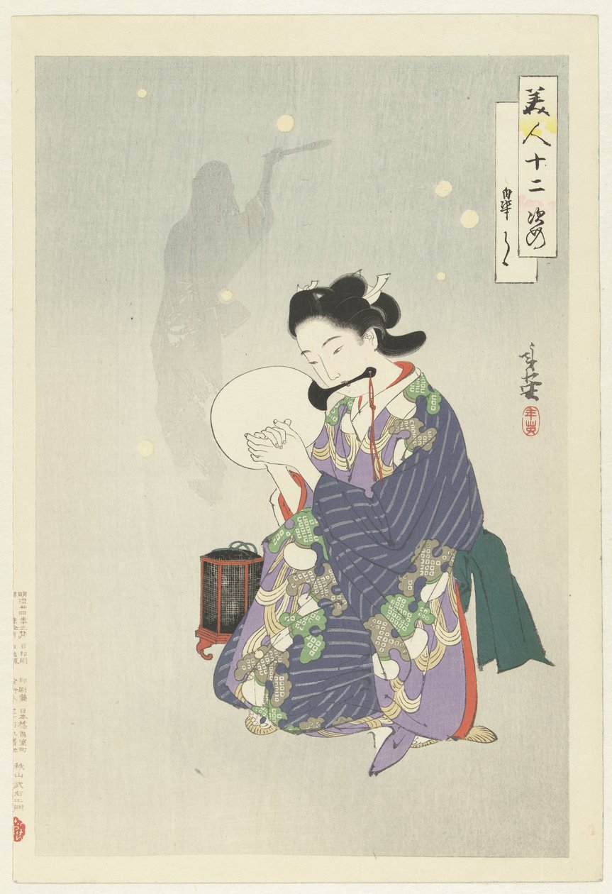 Den femte måneden Satsuki (tittel på objekt) Twelve Beauties (serietittel) Bijin junishi (serietittel på objekt) av Migita Toshihide