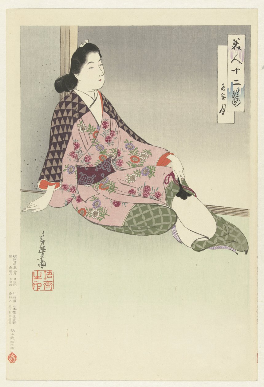 Den sjette måneden Minazuki (tittel på objekt) Twelve Beauties (serietittel) Bijin junishi (serietittel på objekt) av Migita Toshihide