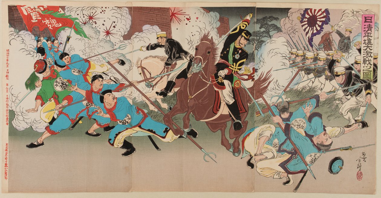 Det store slaget ved Pyongyang i den kinesisk-japanske krigen, september 1894 av Migita Toshihide