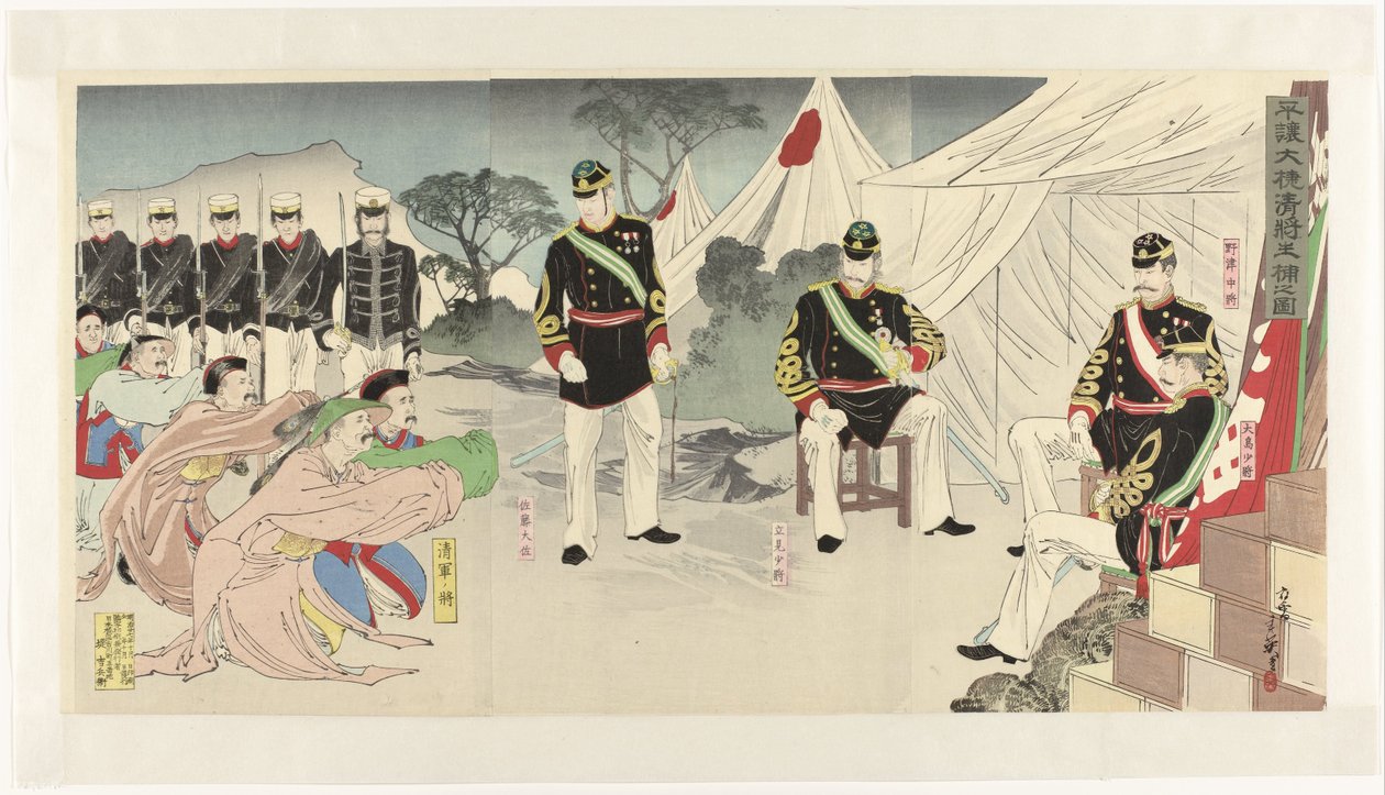 Kinesiske generaler fanget levende ved Pyongyangs seier Heijô daishô Shinshô seiho no zu (tittel på objekt) av Migita Toshihide