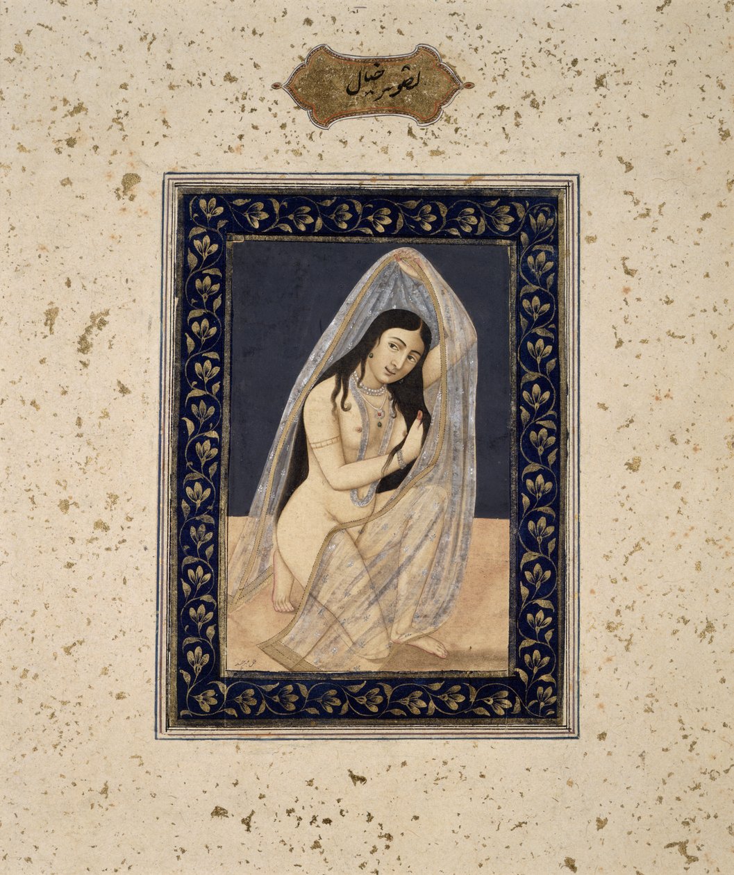A Courtesan Kneeling, ca. 1765 (akvarell på papir) av Mihr Chand