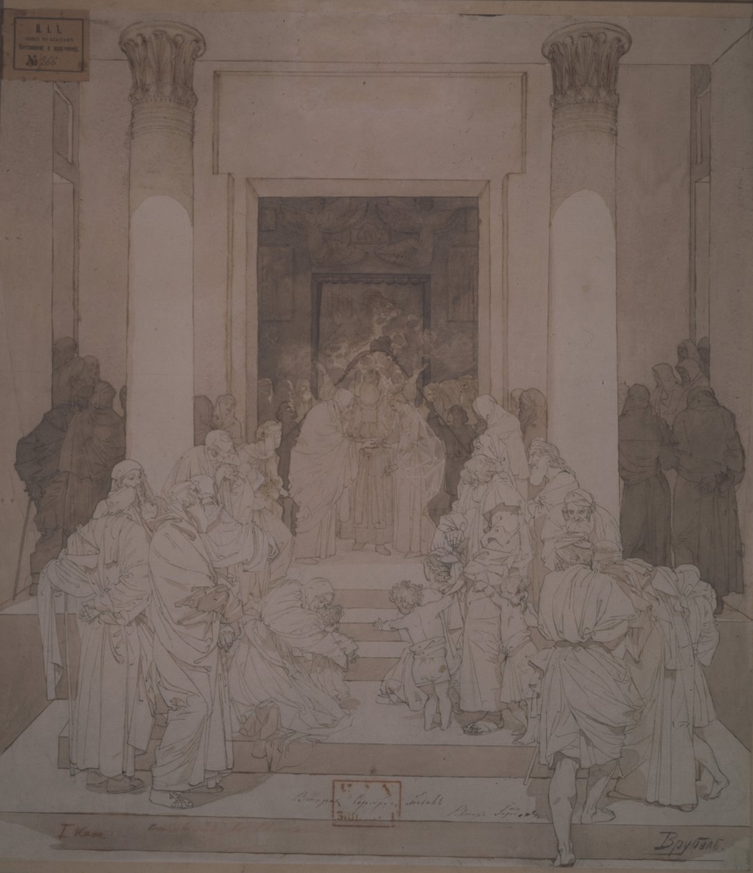 Trolovelsen til Josef og Maria av Mikhail Aleksandrovich Vrubel