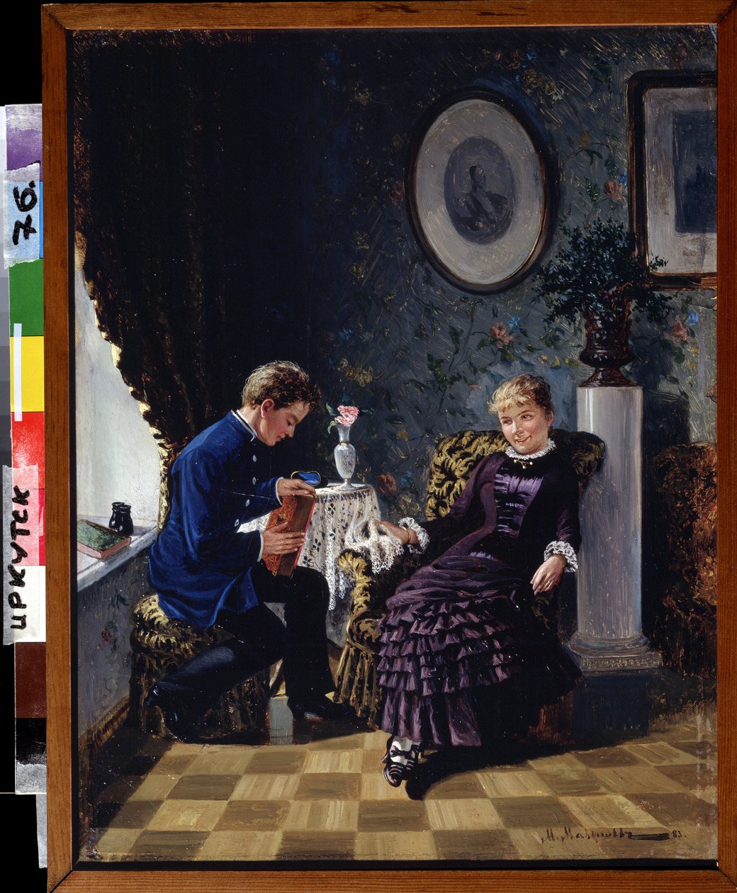 Begynnelsen (Debuten). I en stue, head to head mellom en sjenert ung mann, som holder en bok og en smilende ung jente, møte en kjærlighetserklæring. Maleri av Mikhail Georgievich Malyshev (1852-1914), olje på lerret av Mikhail Georgievich Malyshev