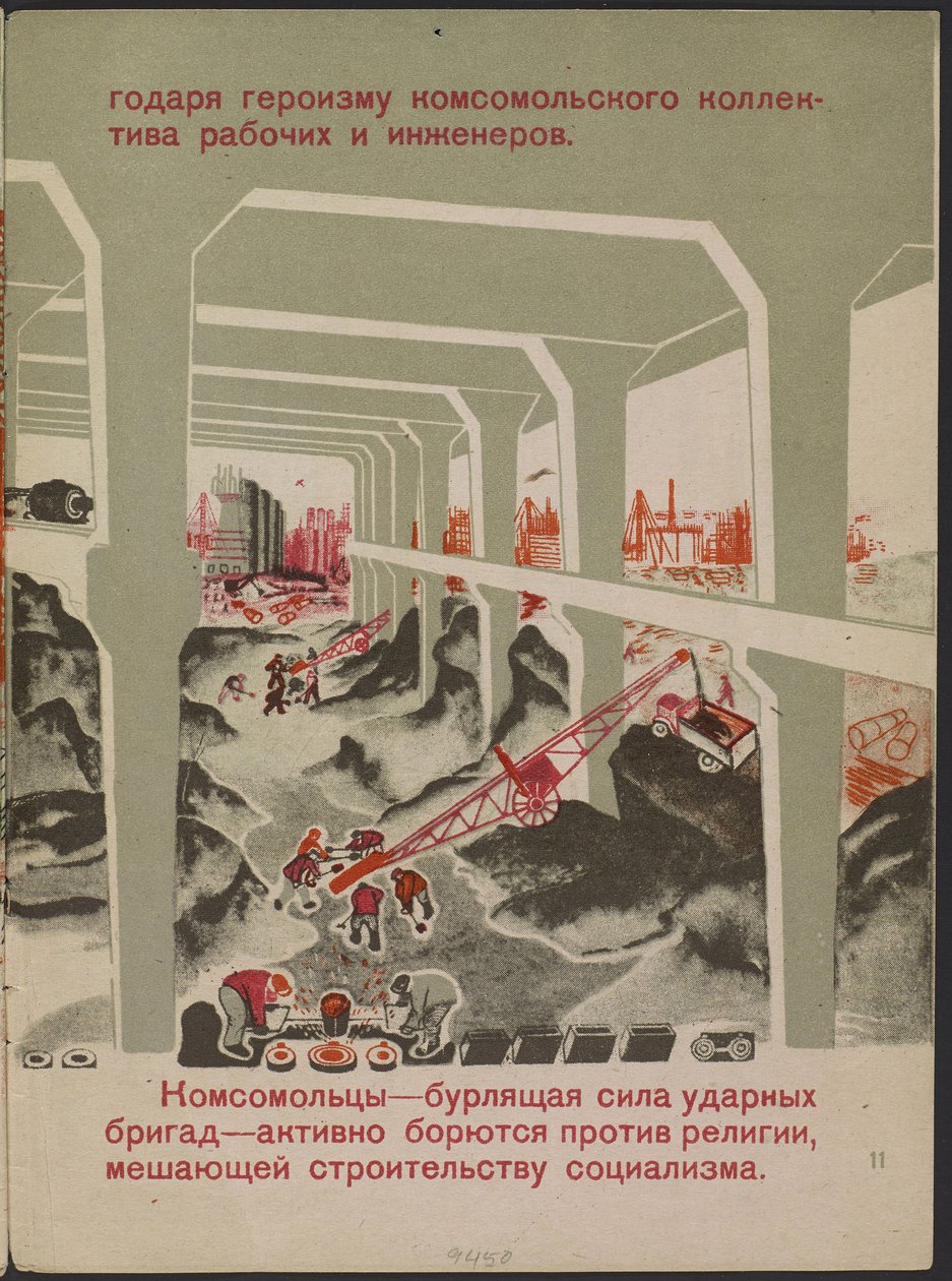 Illustration du livre pour enfants ""Combinat metallurgique Kuznets : un geant socialiste"" - Illustrasjon til barneboken ""Kuznets Metallurgical Combine: A Socialist Giant"", av Gurevich, Mikhail Lvovich (1904-1943). Fargelitografi av Mikhail Lvovich Gurevich