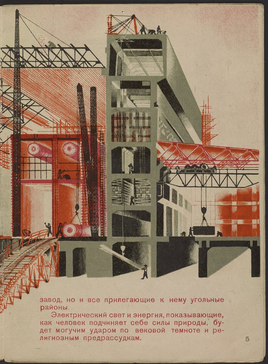 Illustration du livre pour enfants ""Combinat metallurgique Kuznets : un geant socialiste"" - Illustrasjon til barneboken ""Kuznets Metallurgical Combine: A Socialist Giant"", av Gurevich, Mikhail Lvovich (1904-1943). Fargelitografi av Mikhail Lvovich Gurevich