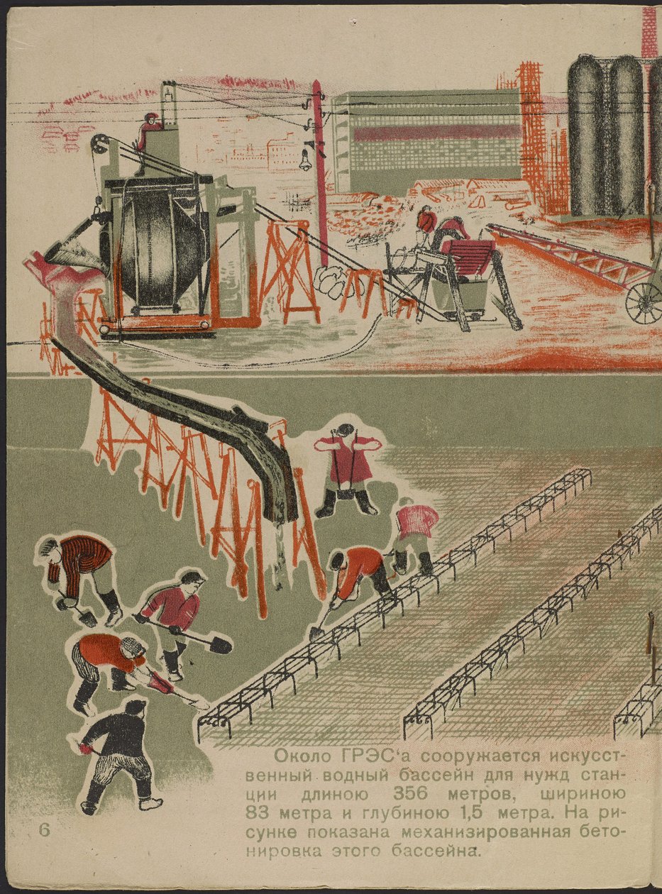 Illustration du livre pour enfants ""Combinat metallurgique Kuznets : un geant socialiste"" - Illustrasjon til barneboken ""Kuznets Metallurgical Combine: A Socialist Giant"", av Gurevich, Mikhail Lvovich (1904-1943). Fargelitografi av Mikhail Lvovich Gurevich
