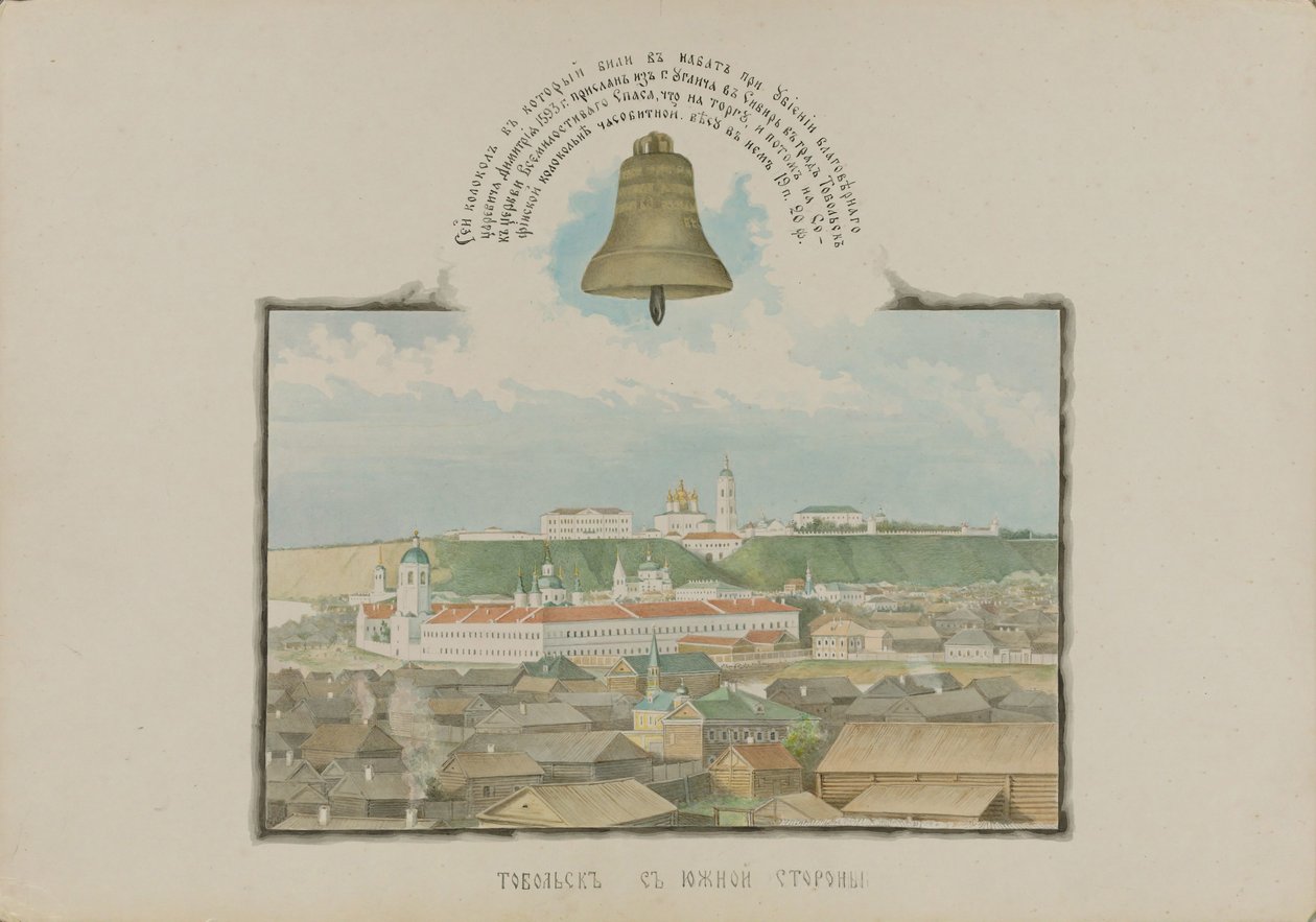 Utsikt over Tobolsk fra sør, 1862. av Mikhail Stepanovich Znamensky