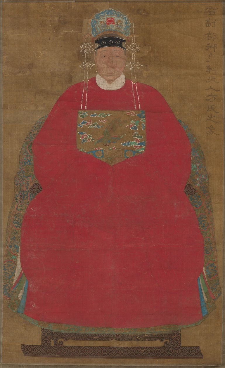  av Ming Dynasty Chinese School