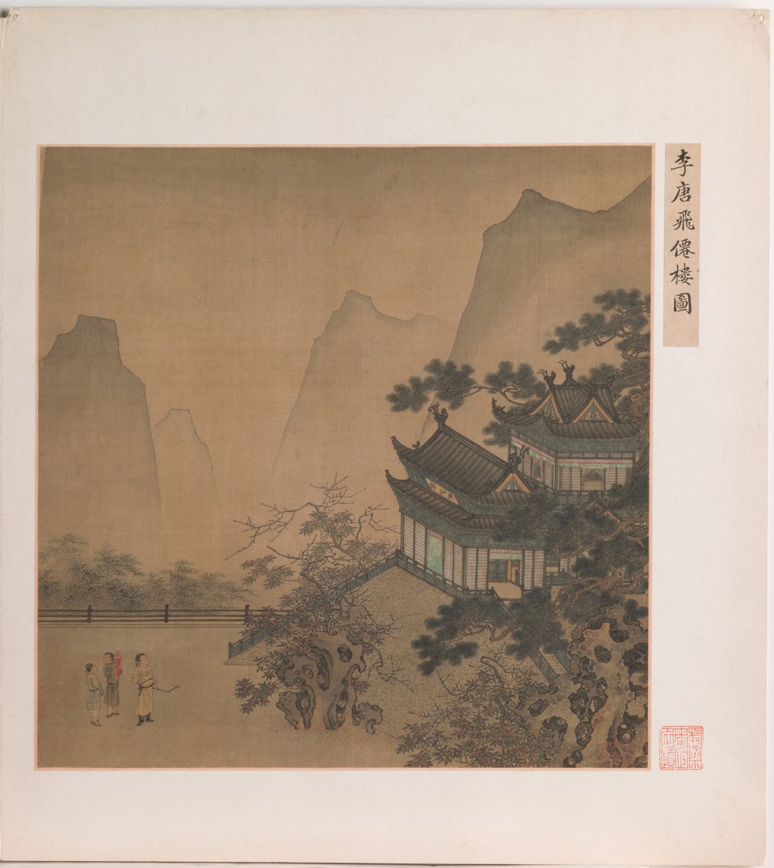  av Ming Dynasty Chinese School