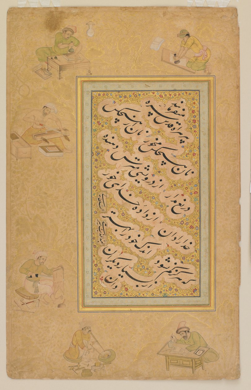  av Mir Ali Al Husayni