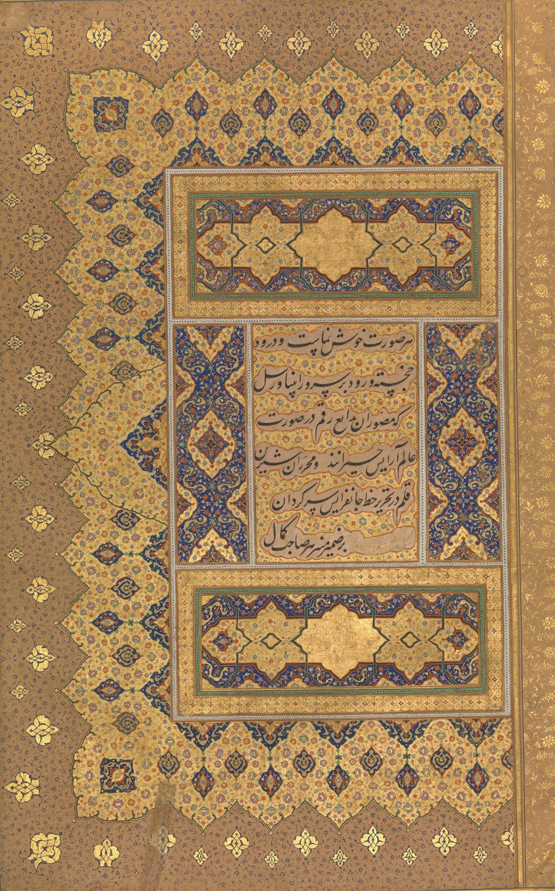 Unwan, Folio fra Shah Jahan Album, recto og verso: ca. 1630-40 av Mir Ali Haravi