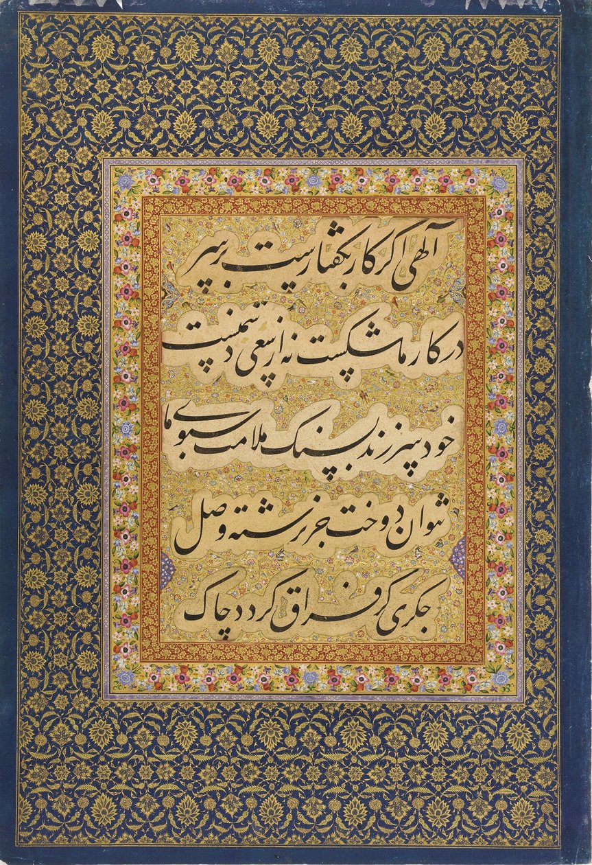  av Mir Emad Hassani