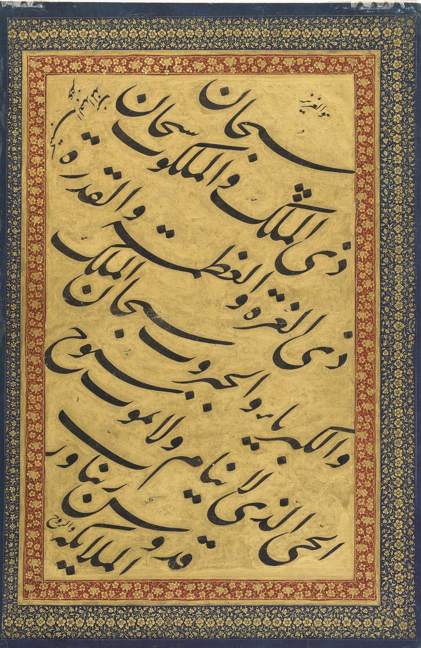  av Mir Emad Hassani