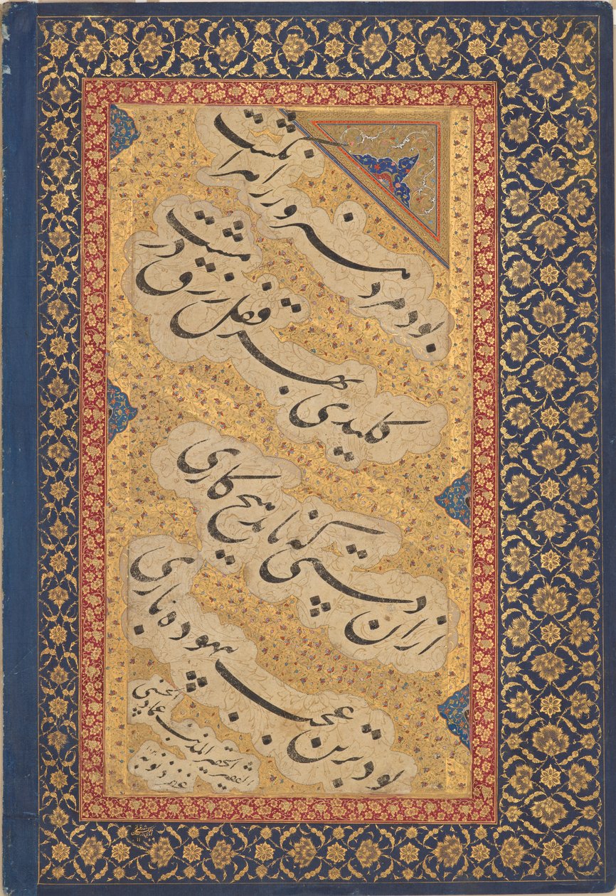 Jahangir gir bøker til Shaykhs, fra St. Petersburg-albumet, Mughal-dynastiet, c1620 av Mir 
