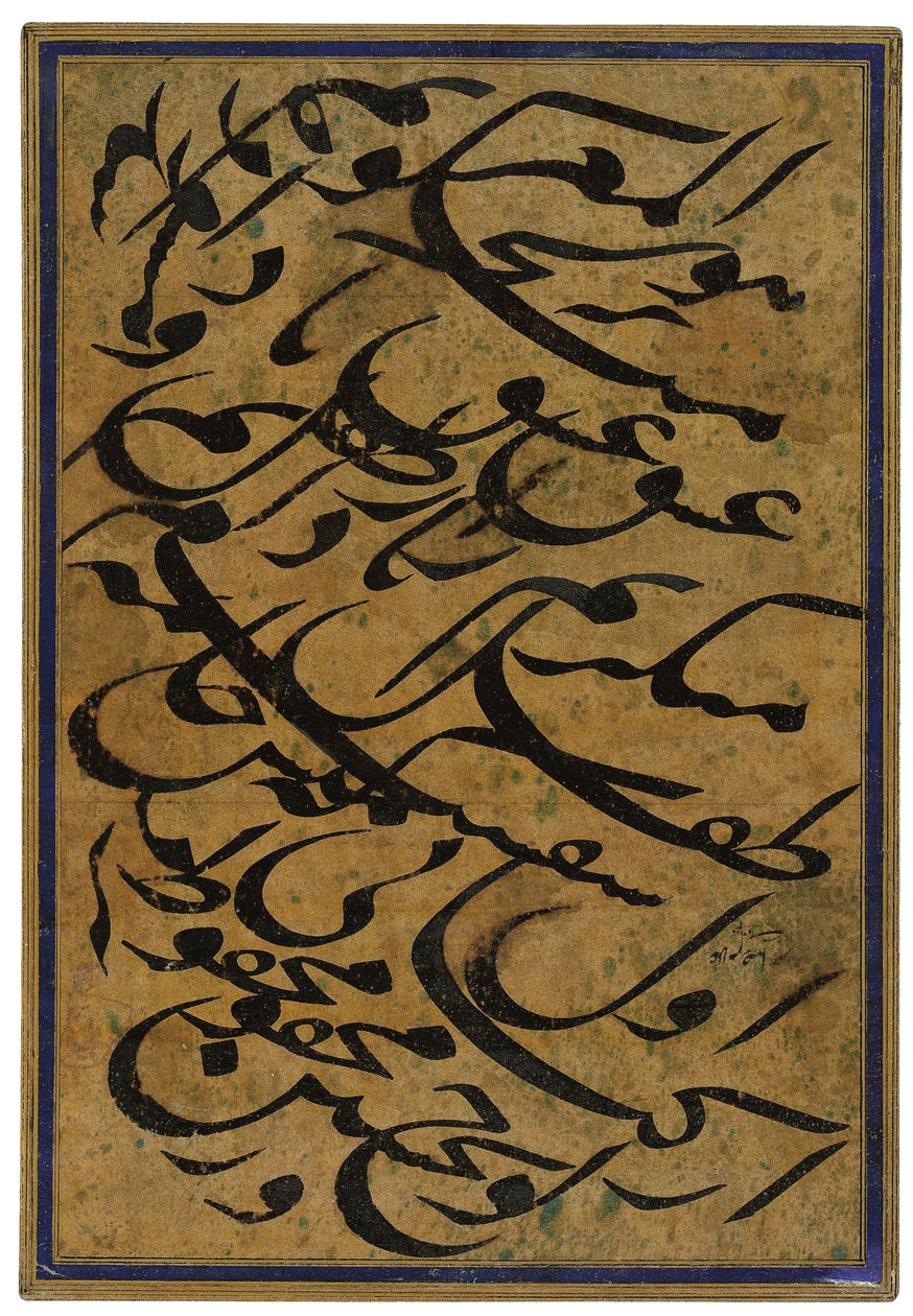 Kalligrafisk panel mashq av Mirza Gholam Reza Esfahani
