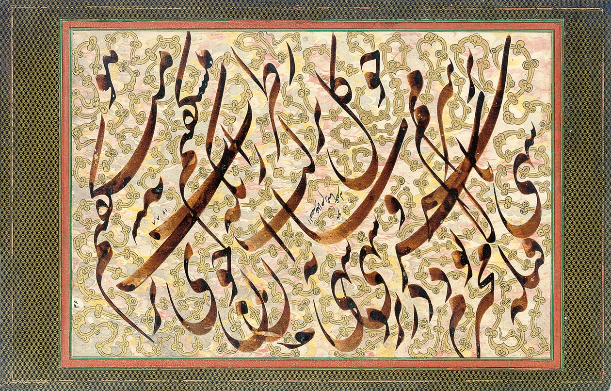 Kalligrafi, 1871 av Mirza Gholam Reza Esfahani