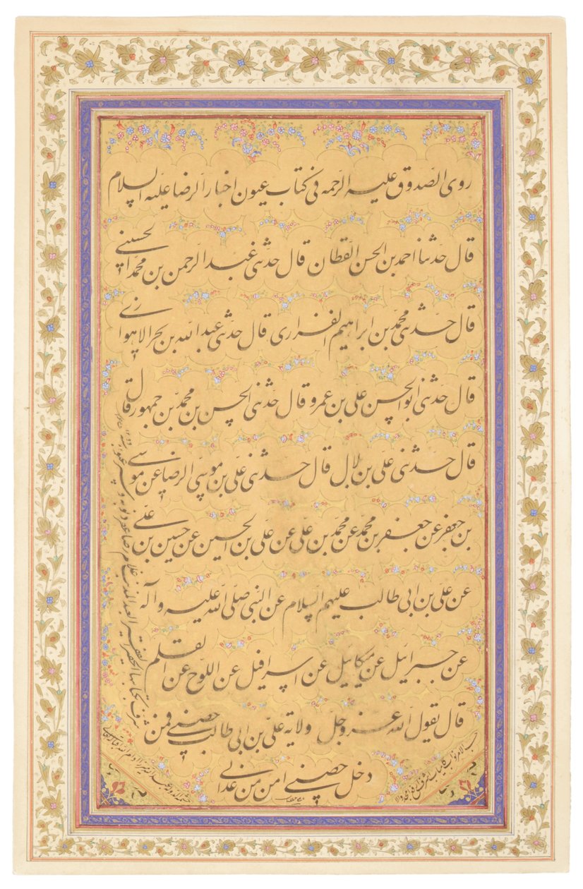 Qajar kalligrafipanel, 1881 av Mirza Gholam Reza Esfahani