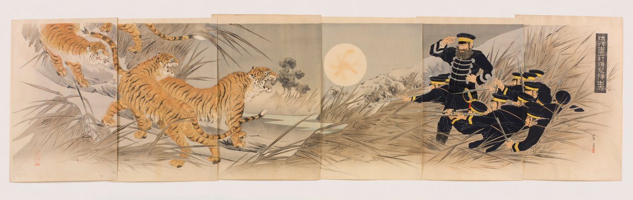 Qing-hærens tåpelige plan for å bruke tigre som våpen av Mishima Shôsô
