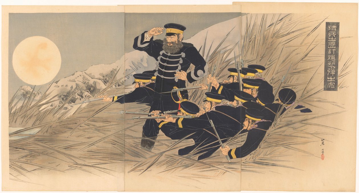 Tigre og soldater av Mishima Shôsô