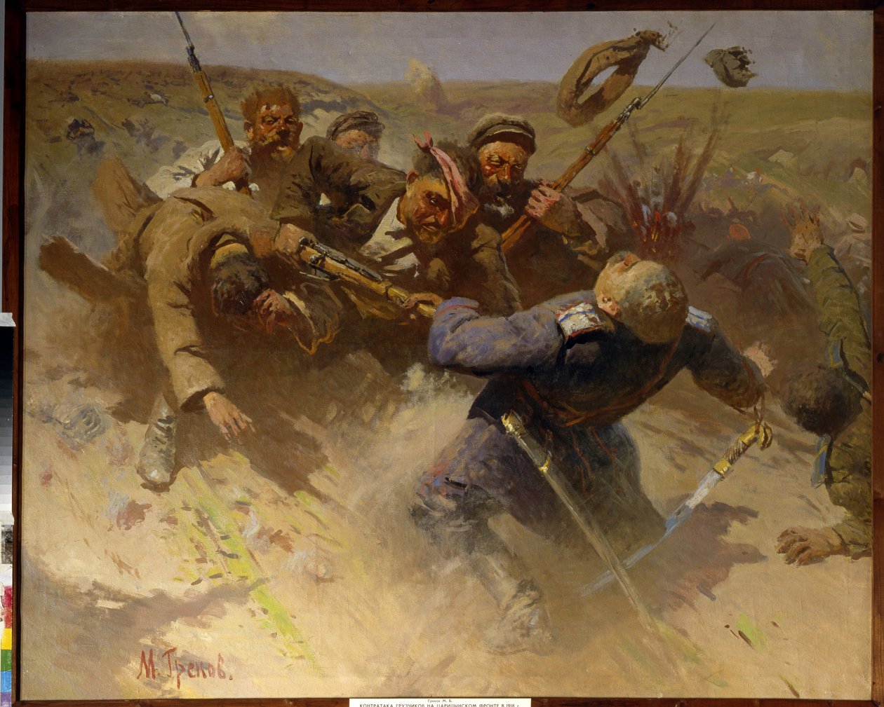 Et motangrep på Tsaritsyn i 1919 - Et motangrep på Tsaritsyn i 1919 - Maleri av Mitrofan Borisovich Grekov (1882-1934), olje på lerret av Mitrofan Borisovic Grekov
