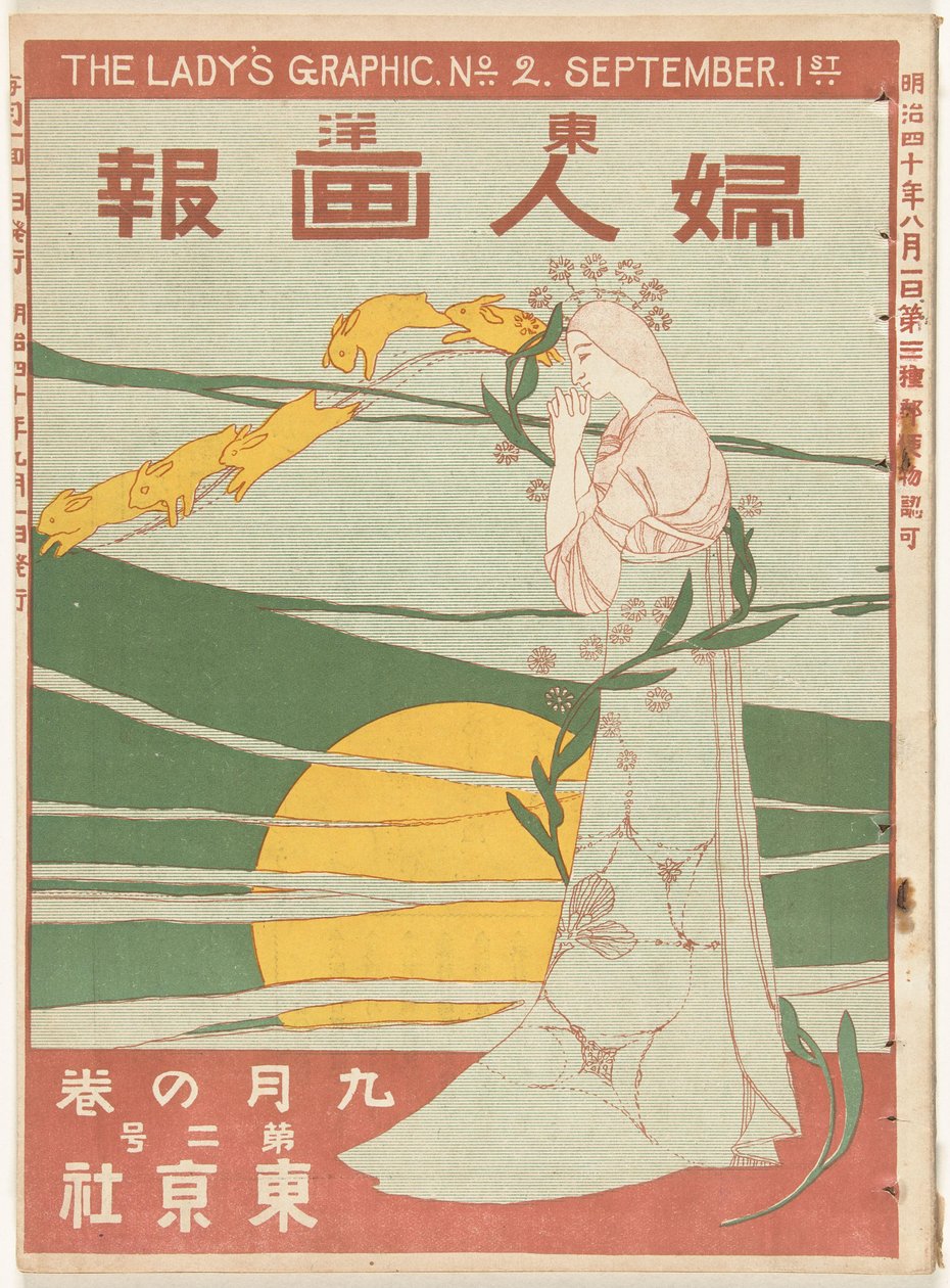 September 1907 Damens grafikk (tittel på objekt) Toyo Fujin gaho (tittel på objekt) av Mitsutani Kunishiro