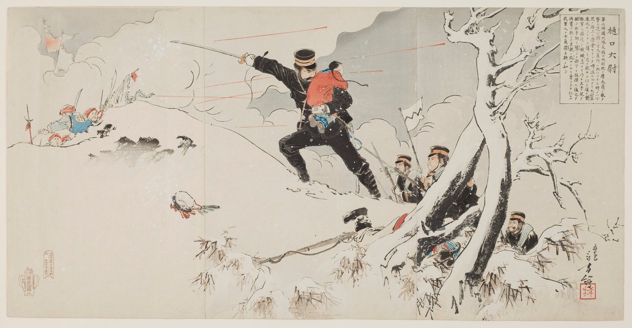 Kaptein Higuchi av Mizuno Toshikata